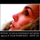 Ирина *****