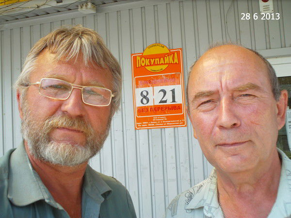 Евгений Кузнецов