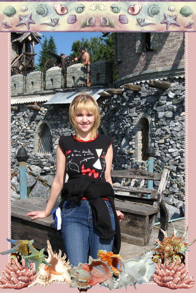 Ирина Климина