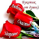 Алтынай Рахымбекова