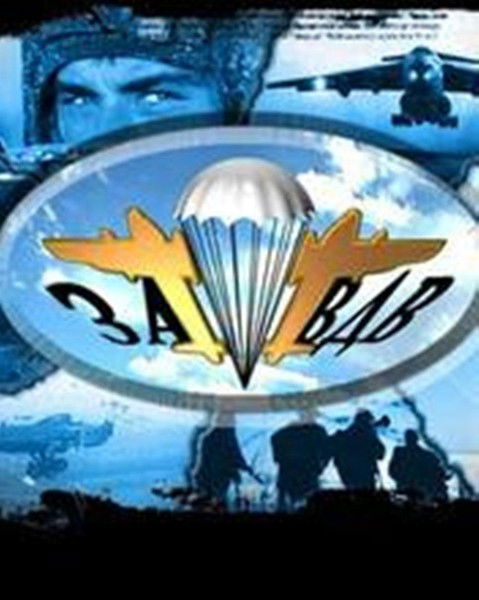 Евгений Павлов