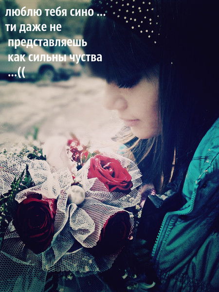 Настюха Мусатова