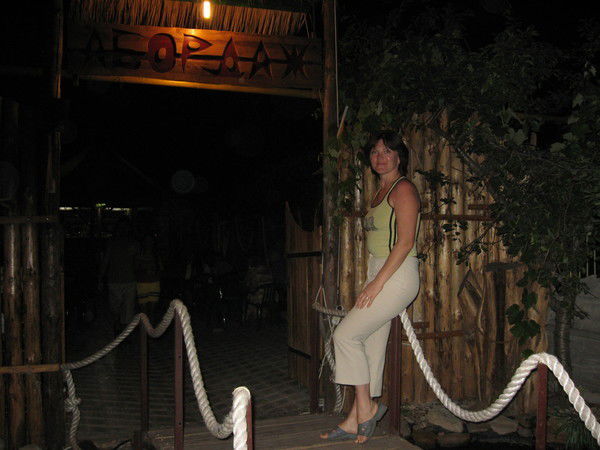 Таня Лютэнко