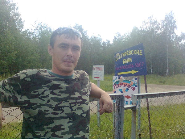 Руслан Азатович