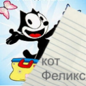 Горицков Анатолий