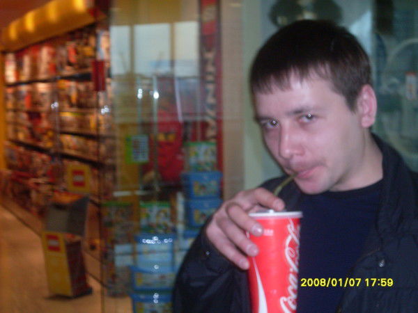 Сергей Сергеевич