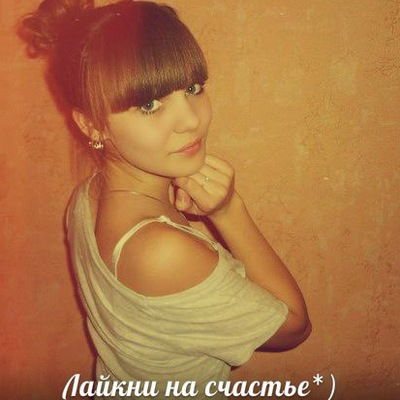 Екатерина Пинчук