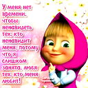 Лена @