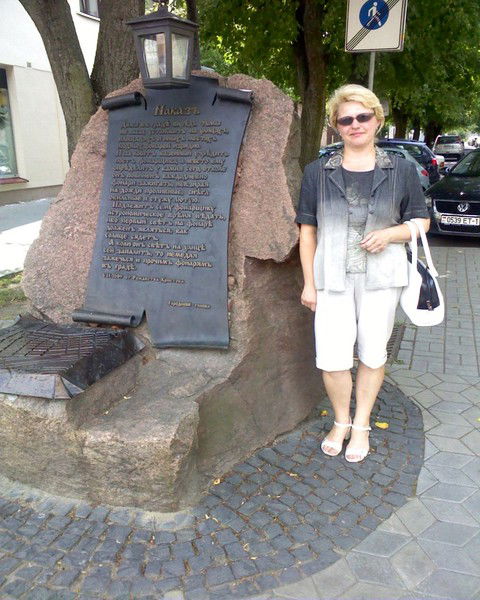 Елена Нестерук