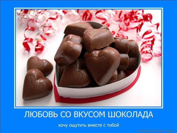 Мира Мирочка