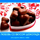 Мира Мирочка