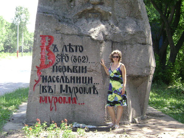 Лилия Стоянина