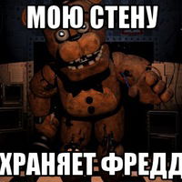 Александр Яремчук