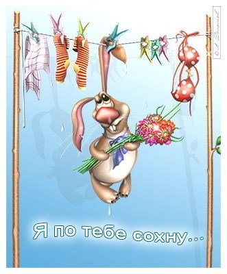 Аришка Сургутская