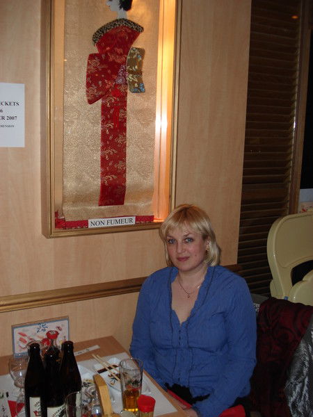 Черных Юлия