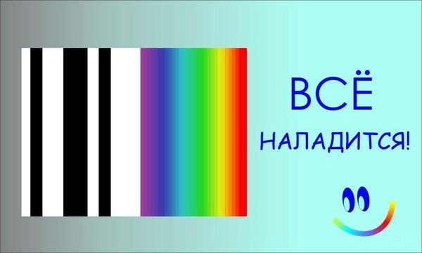 Леди Ин Рэд