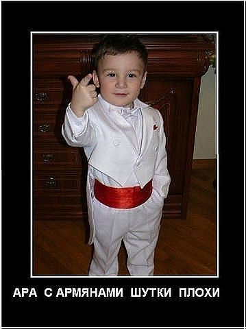 Артем Арутюнян