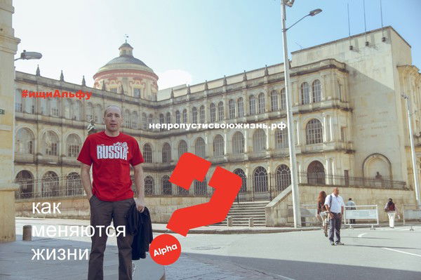 Роман Юрьевич