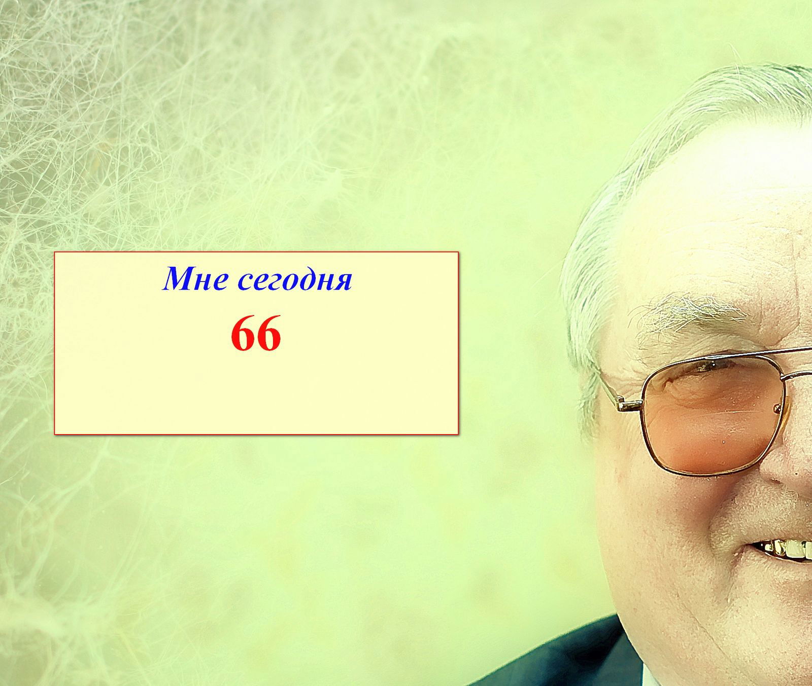 Валерий Третьяков