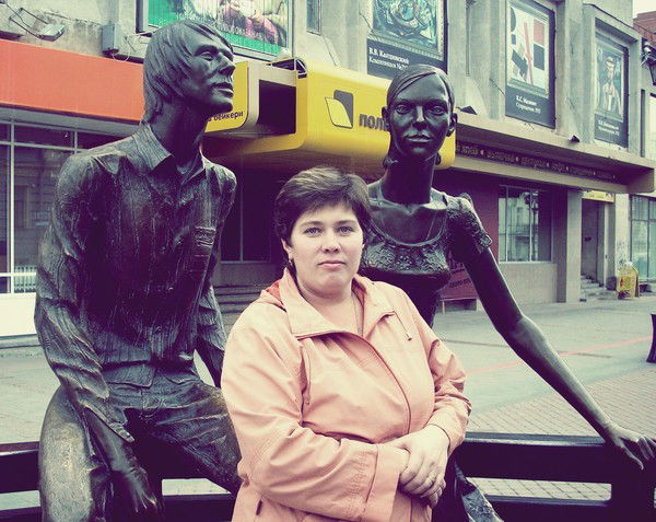 Беленко Наталья