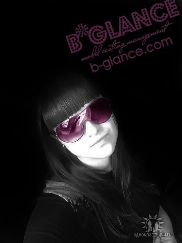 Ирина Сушкова