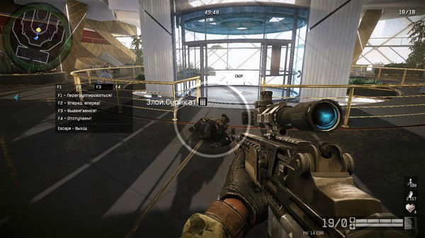 Эдик Беткер