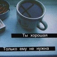 Маша Алексеева