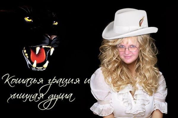 Галина Гаас