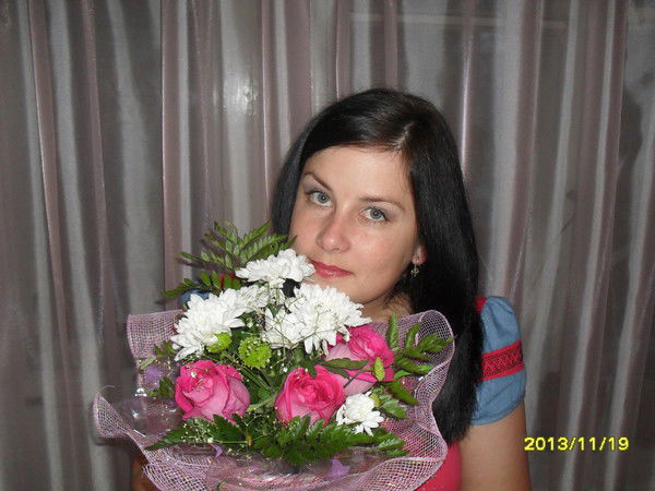 Марина Ефремова