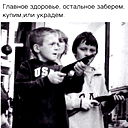 Александр Бондюков