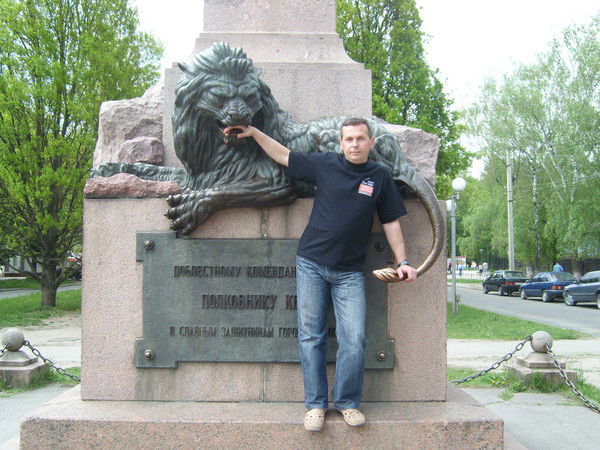 Александр Рожко