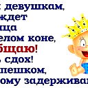 Наиля Масимова