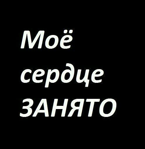 Властелин Мира