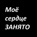 Властелин Мира