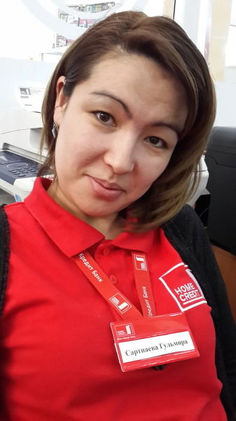 Гульмира Сартпаева