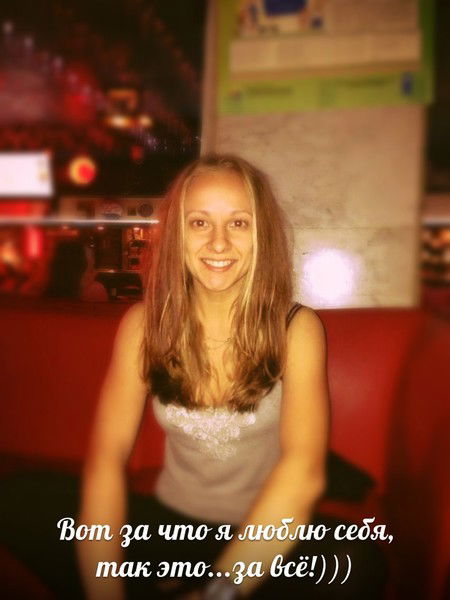 Ольга Лебедева