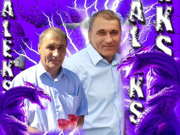 Александр Санин