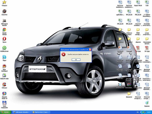 Женёк Асминкин