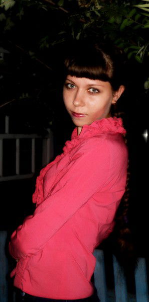 Регина Штоп