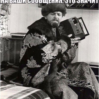 Альберт Хачатурян