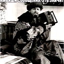 Альберт Хачатурян
