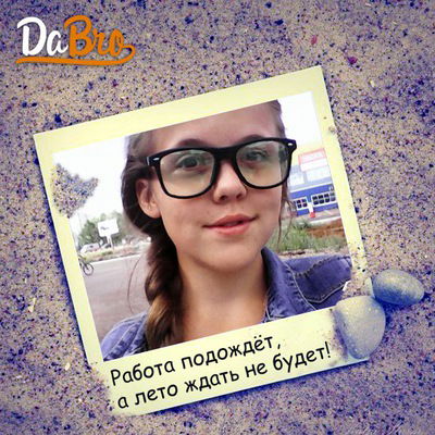 Ирина Буторина