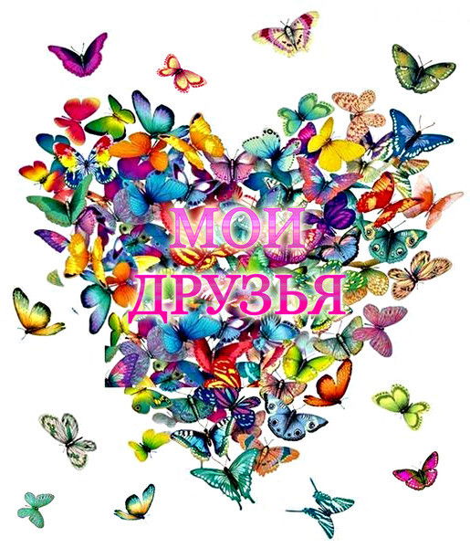 Марина Санникова