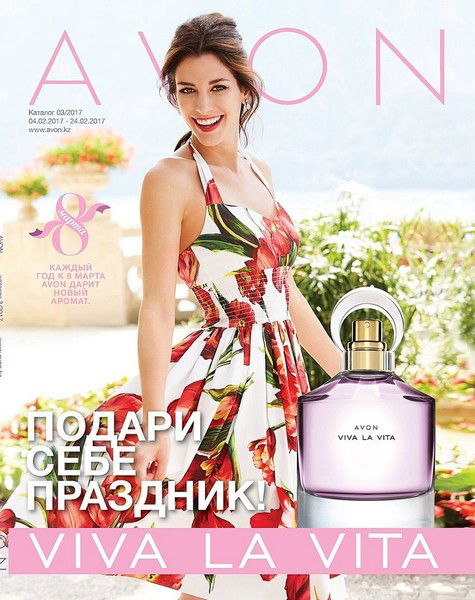 Представитель Эйвон