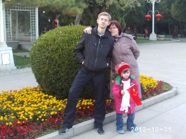 Рома Пунтусов