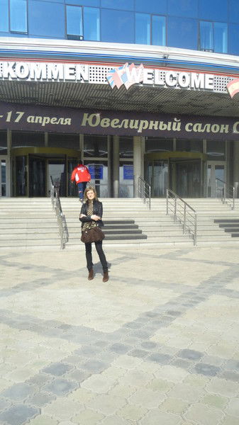 Ирина Бухрякова