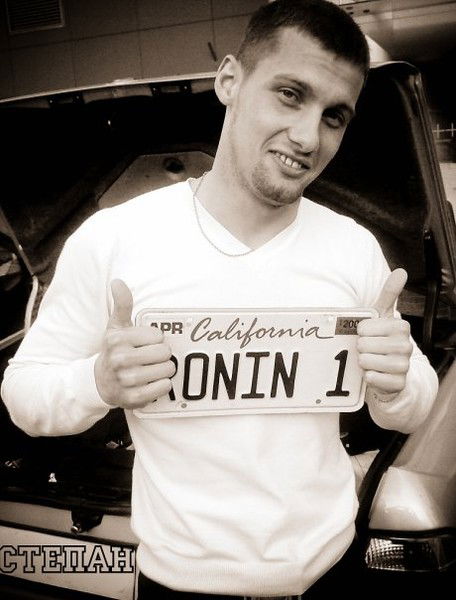 Степан Степанович