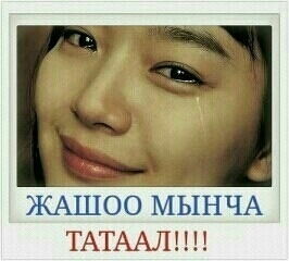 Дина Кахарова