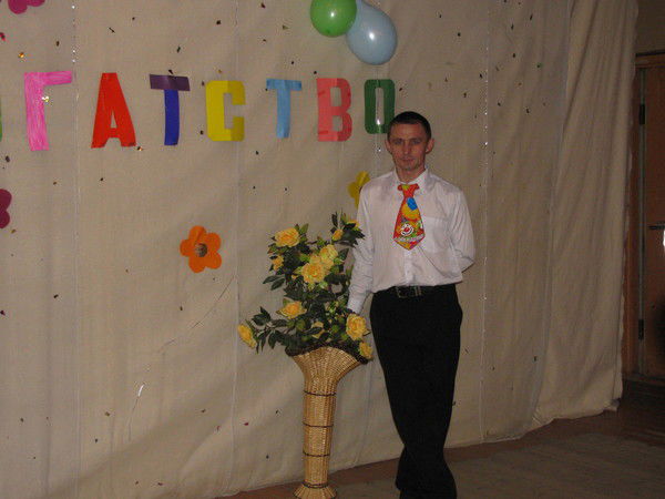 Руслан Машин