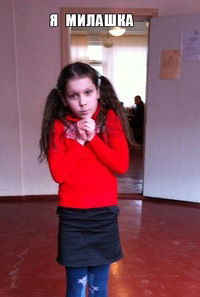 Кристина Хорошева